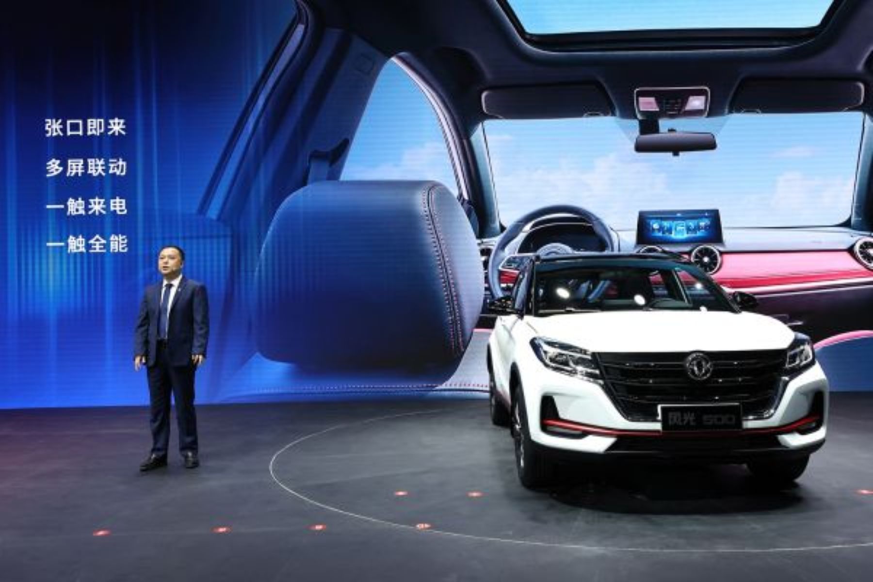 Dongfeng дилеры в россии